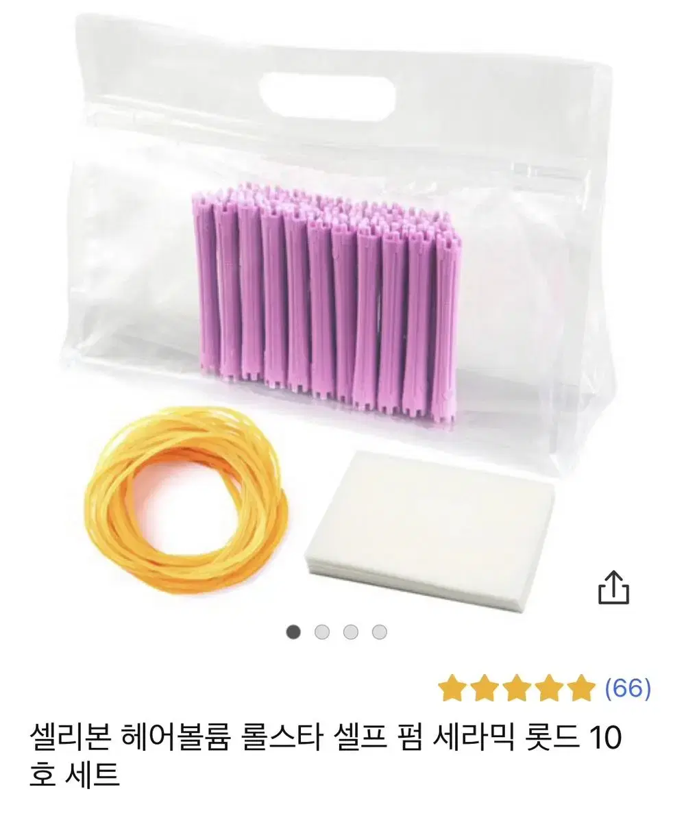 구루퍼 롯드